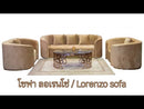 Lorenzo Sofa Set